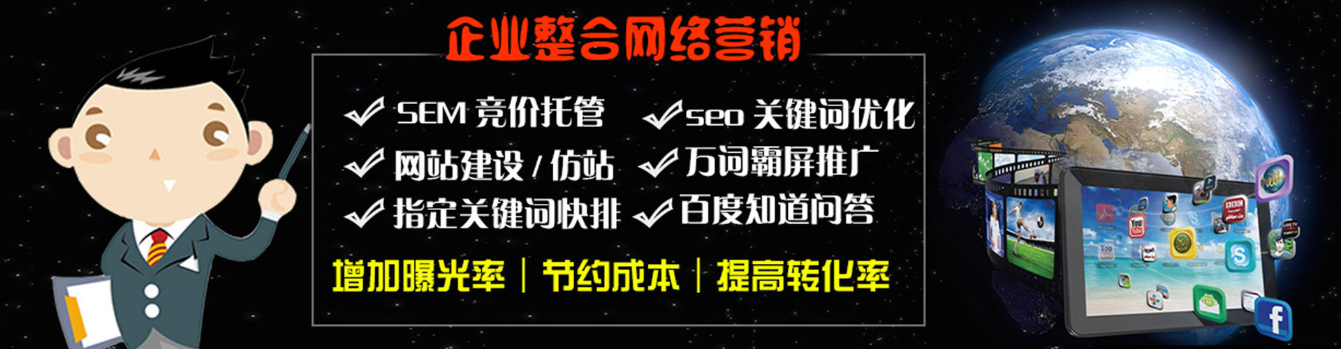 陇南百度如何推广