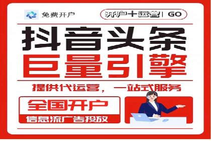 百度推广费用构成与成功案例解析