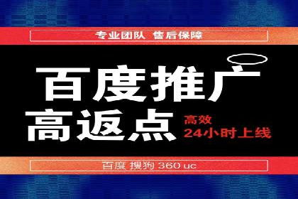 行业领先企业如何运用百度信息流广告