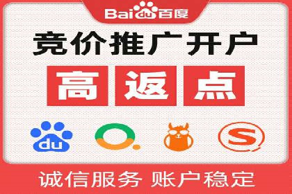 案例剖析：SEM外包公司如何提升企业市场竞争力