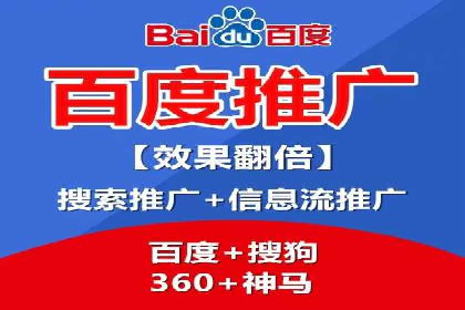 百度竞价推广托管：实战案例精选